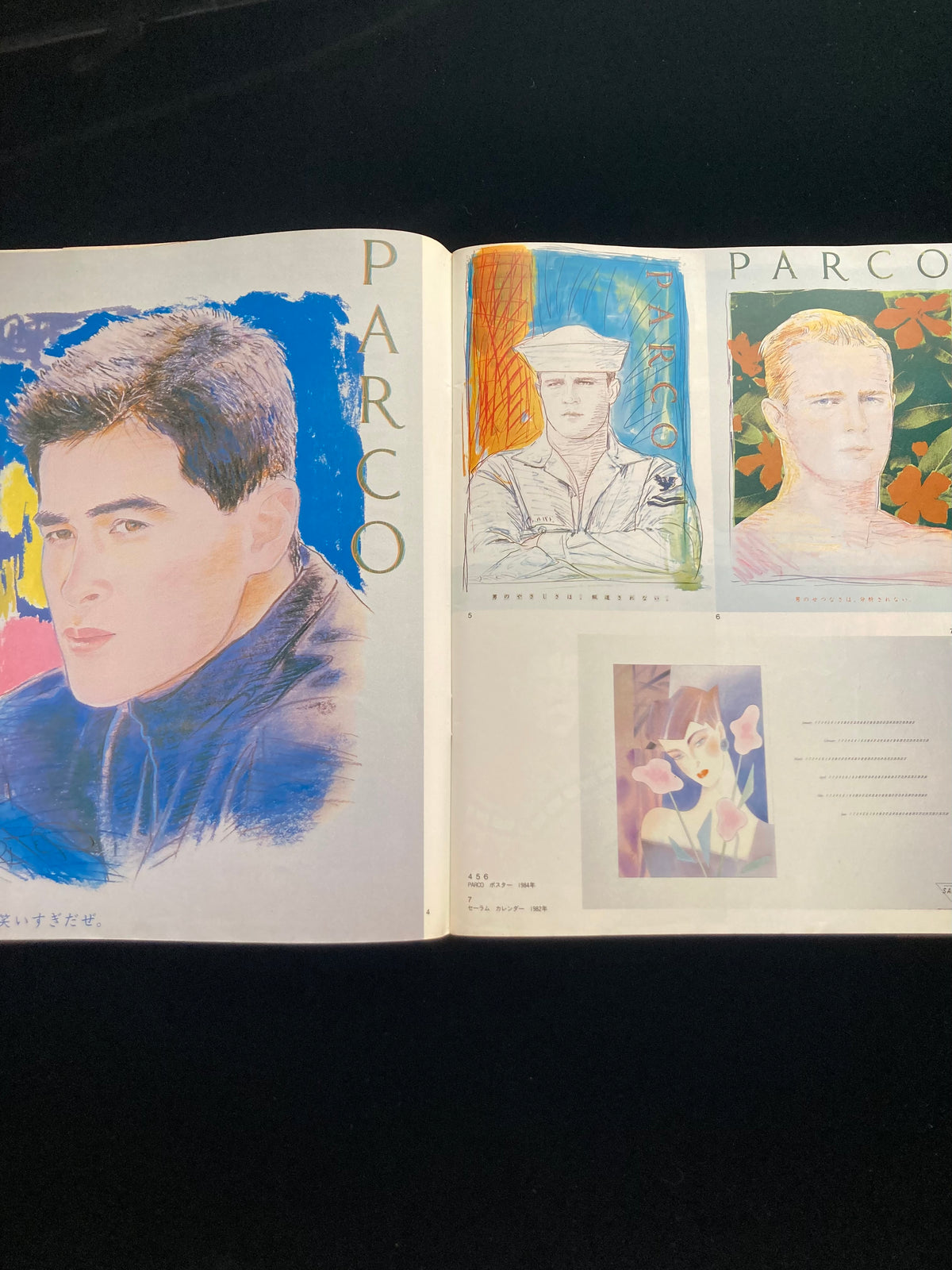 Art of JAPAN (Pater Sato & Ayumi Ohashi)