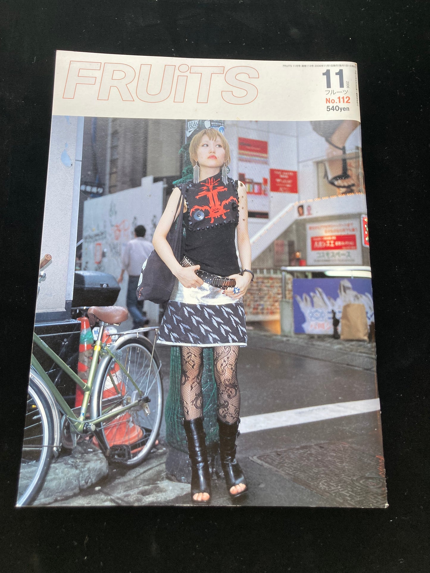 FRUiTS No.112
