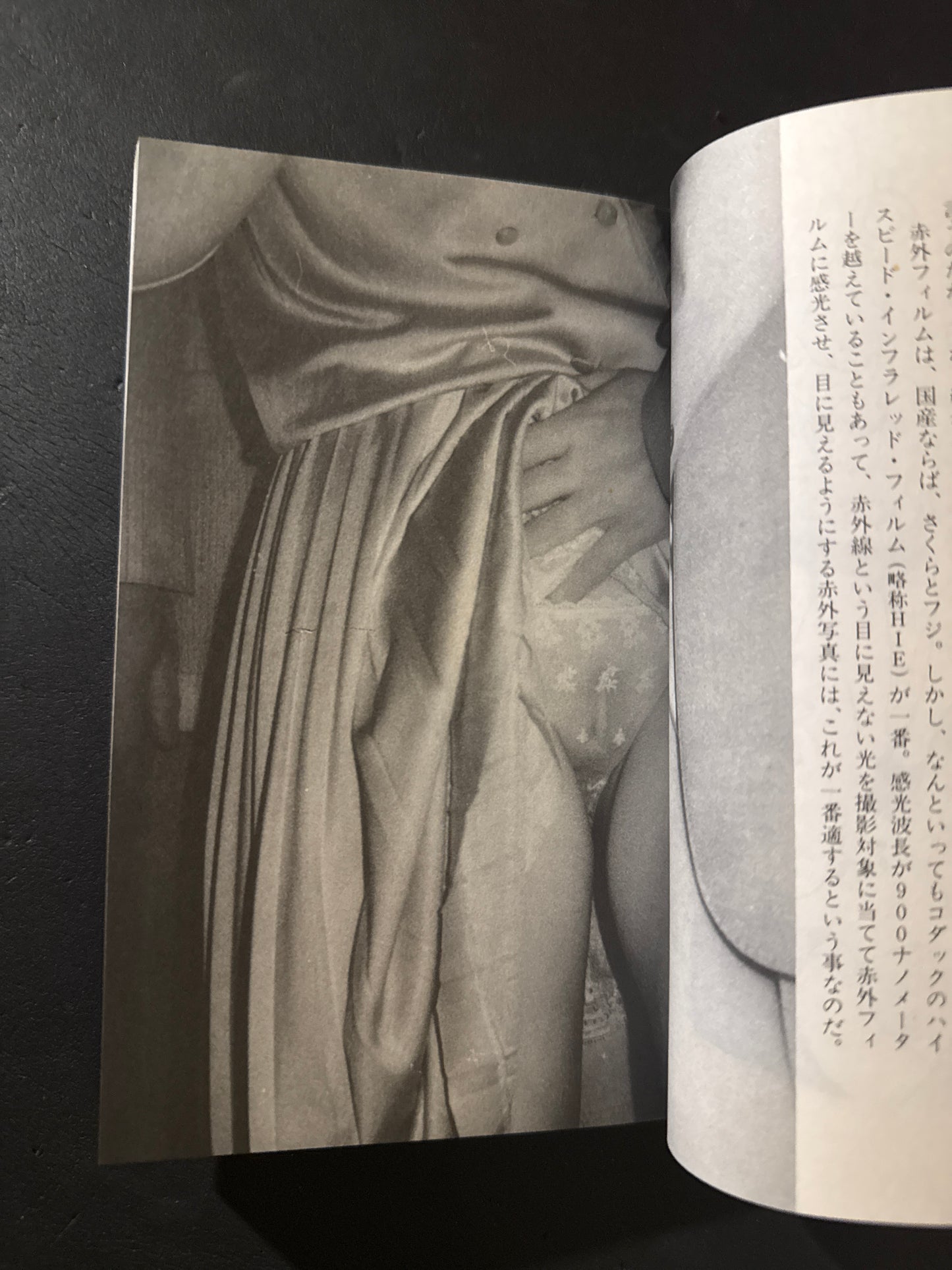 The Secret Art of Photographing in Darkness