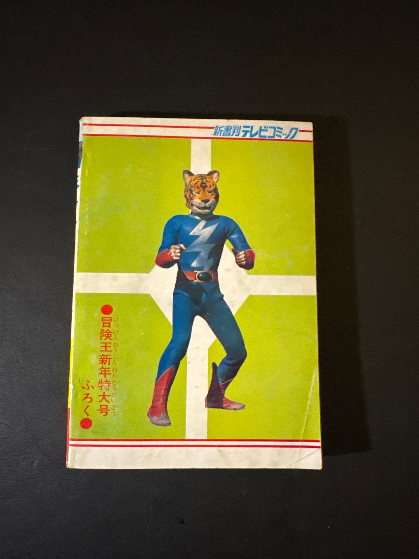 Tetsujin Tiger Seven