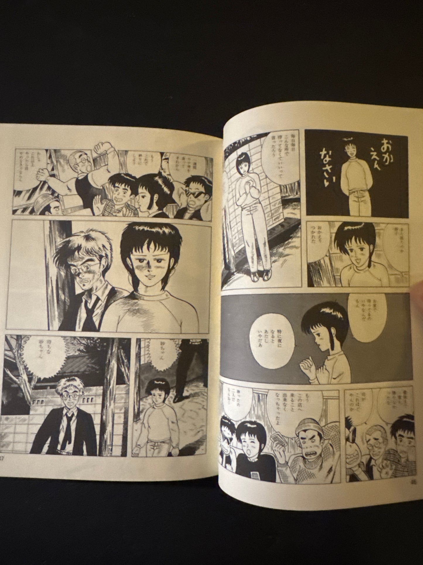 Thoughts on the Chocolate Sphinx