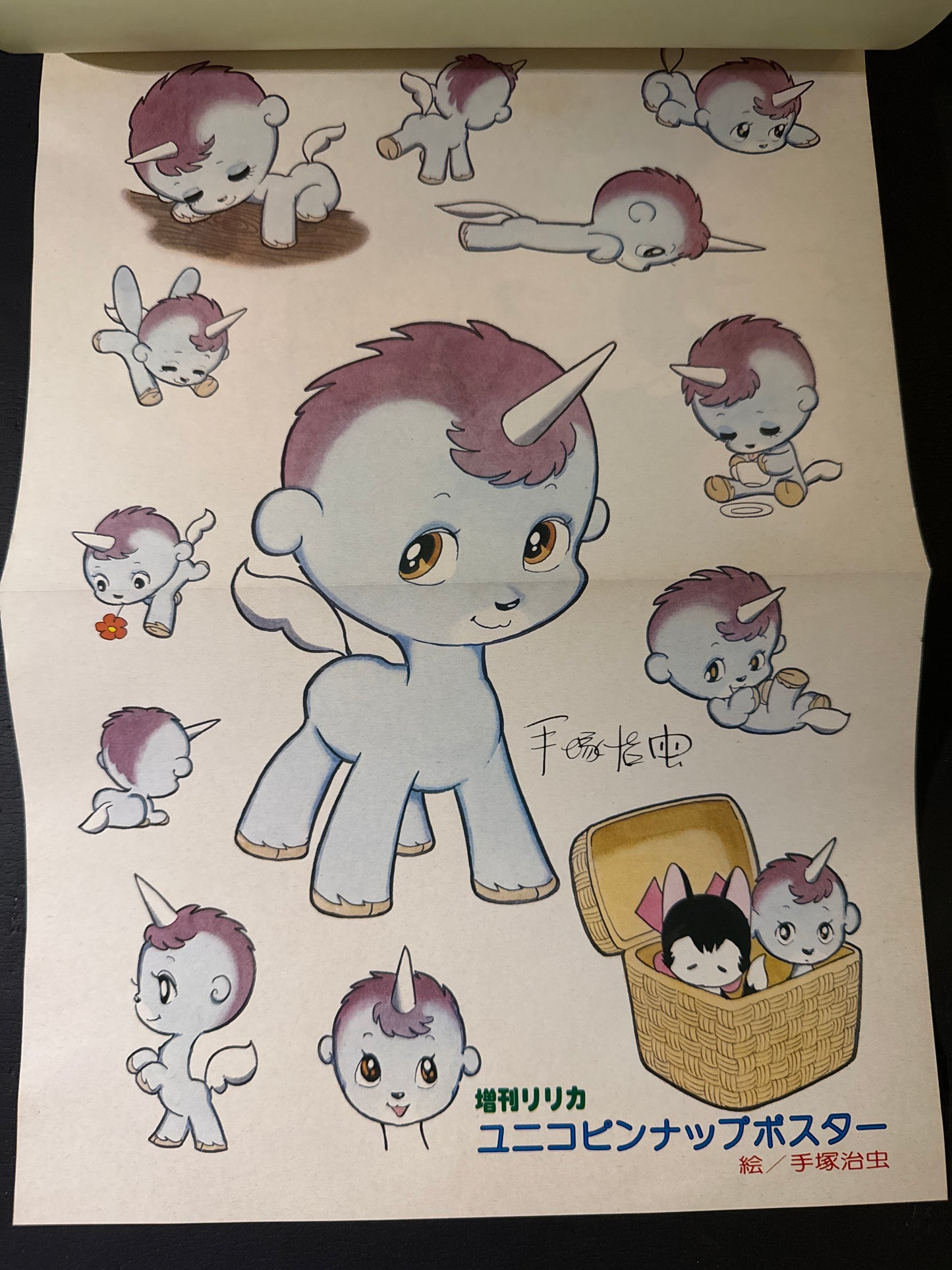 full color UNICO set