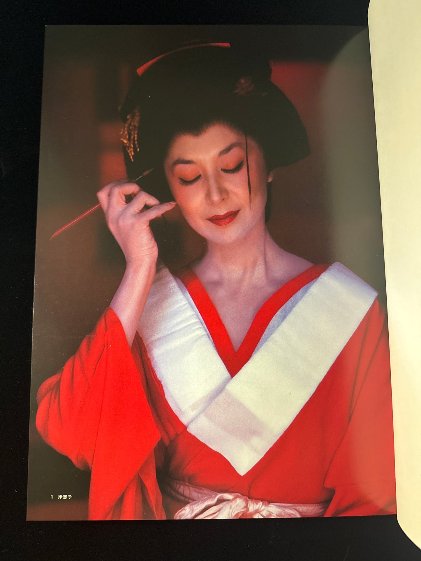 ACTRESS