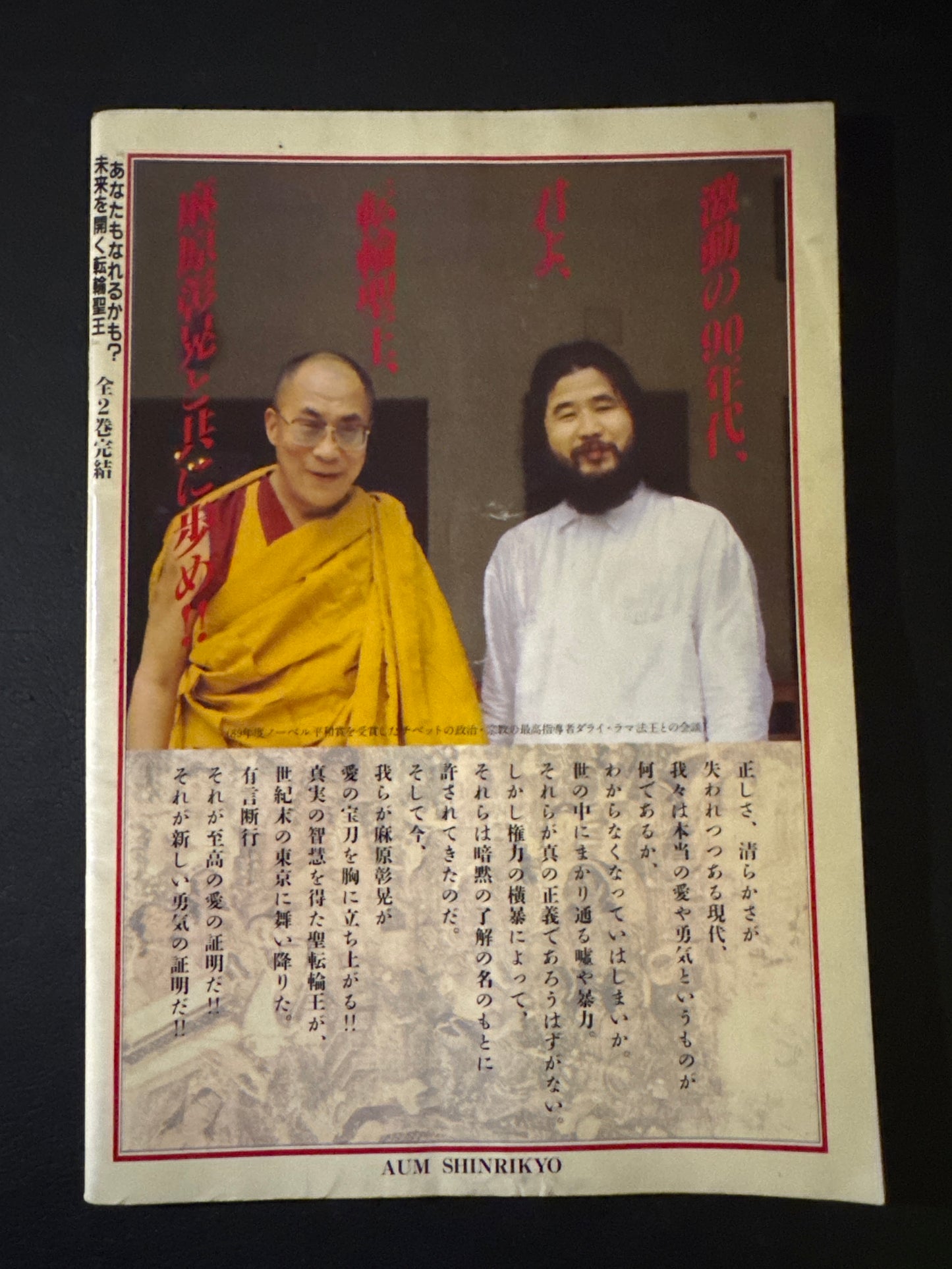 CAKKAVATTIN 1 &2complete set