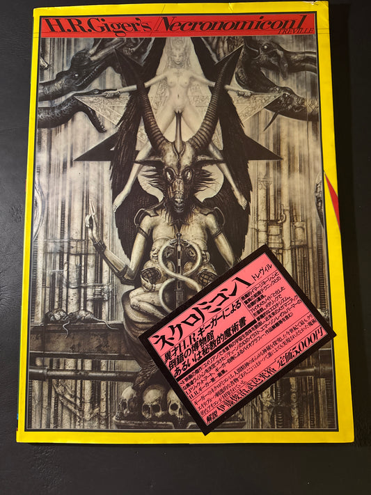 H.R.Giger's Necronomicon 1 (Japanese edition)