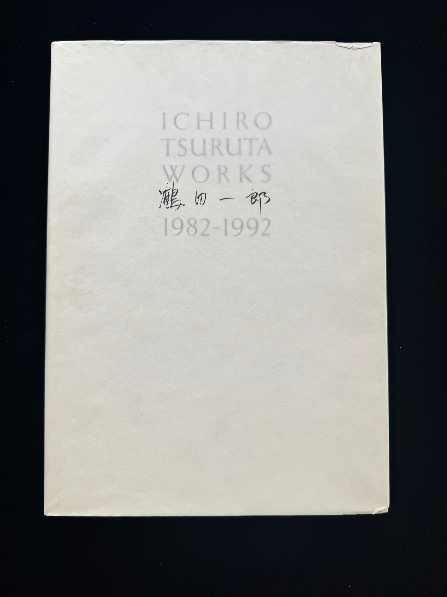 ICHIRO TSURUTA WORKS 1982-1992