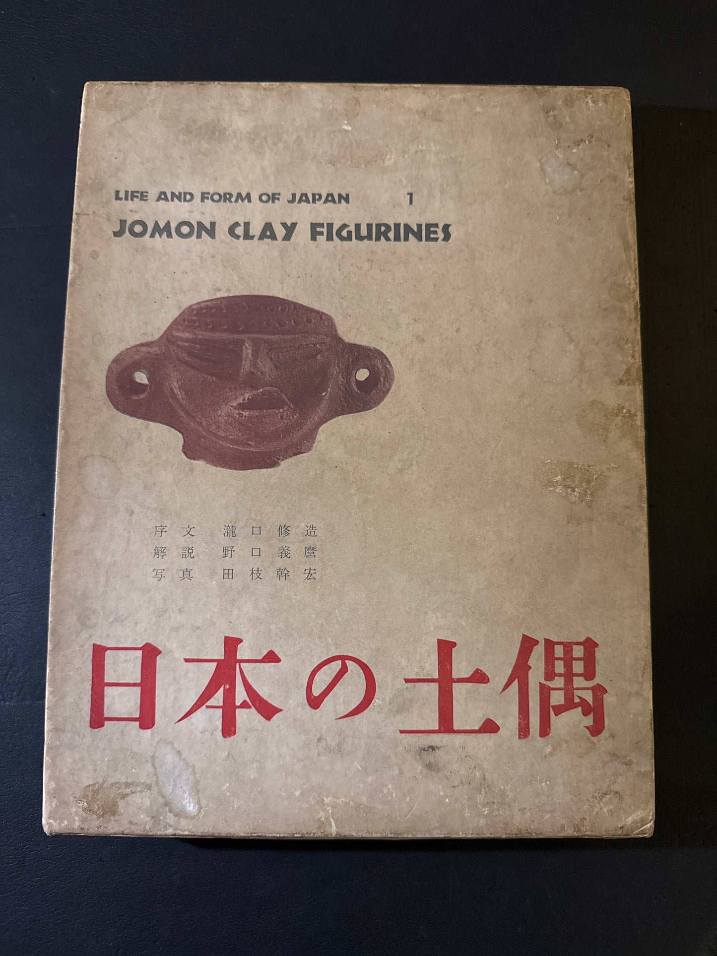 JOMON CLAY FIGURINES