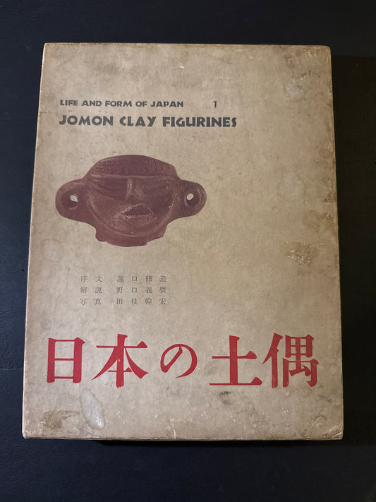 JOMON CLAY FIGURINES