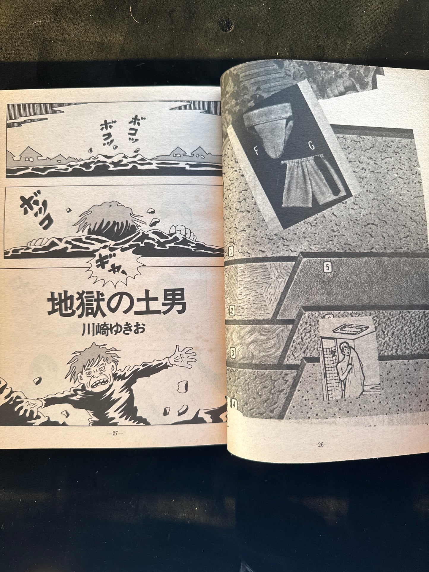 GARO 1977 complete set