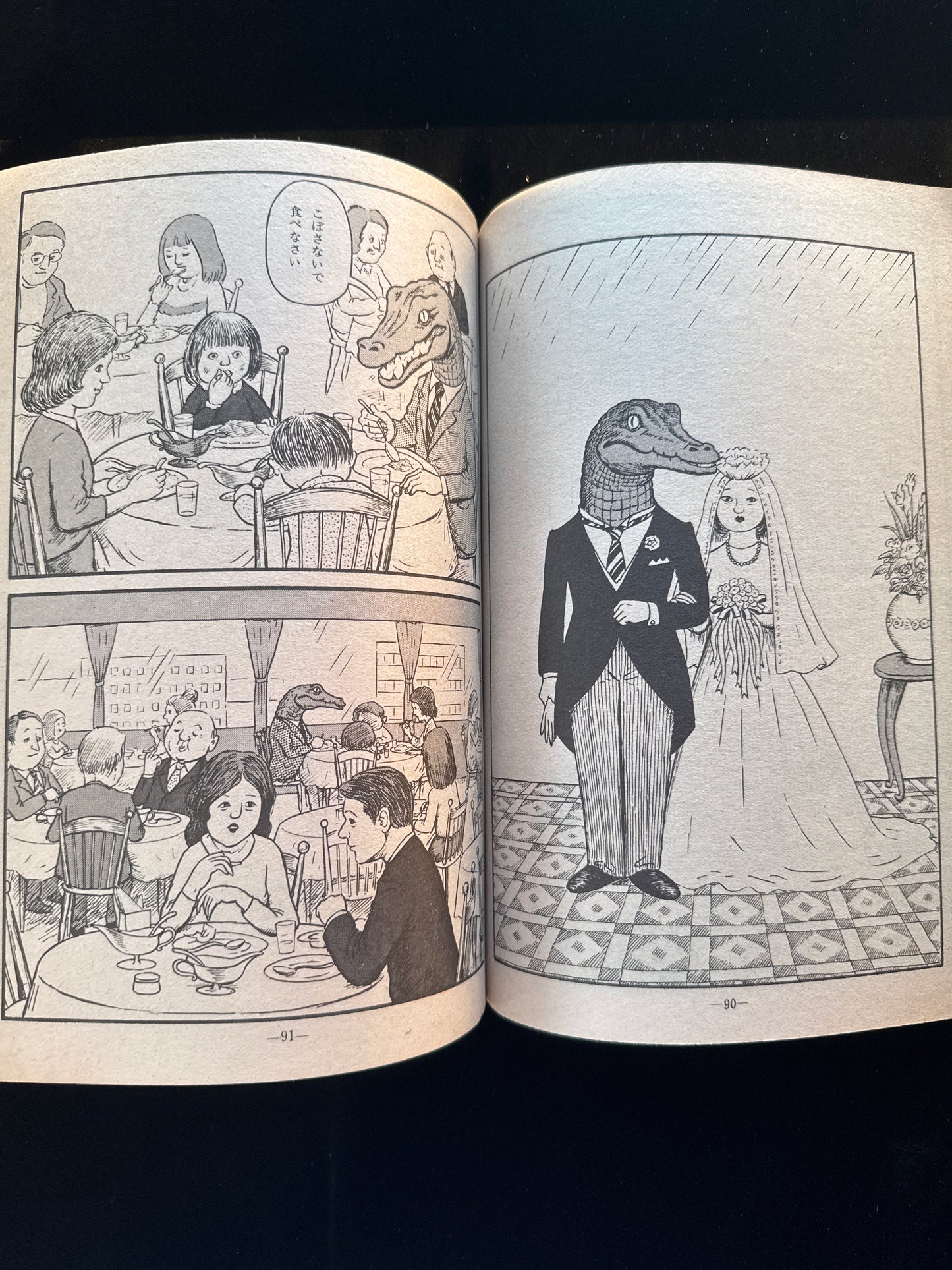 GARO 1977 complete set