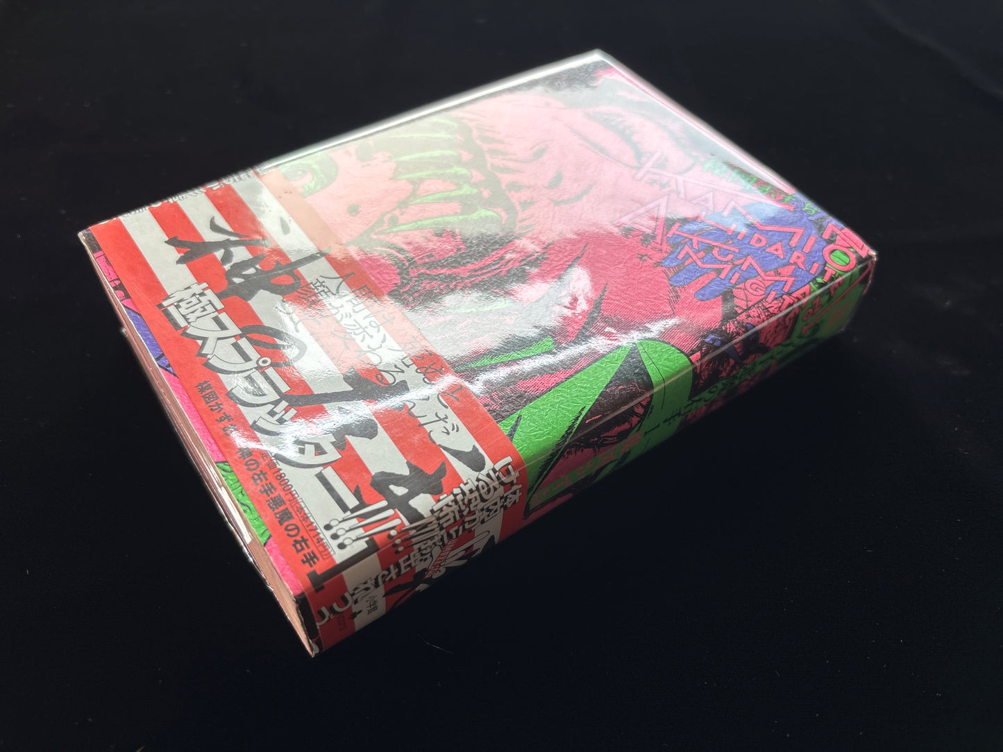 Kami no Hdarite Akuma no Migite vol.1