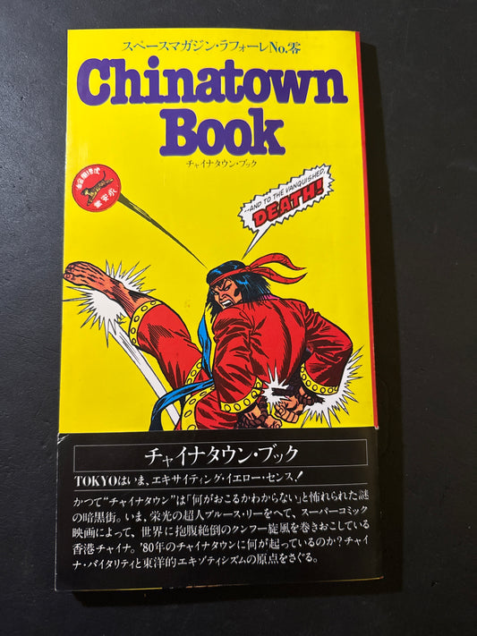Chinatown Book