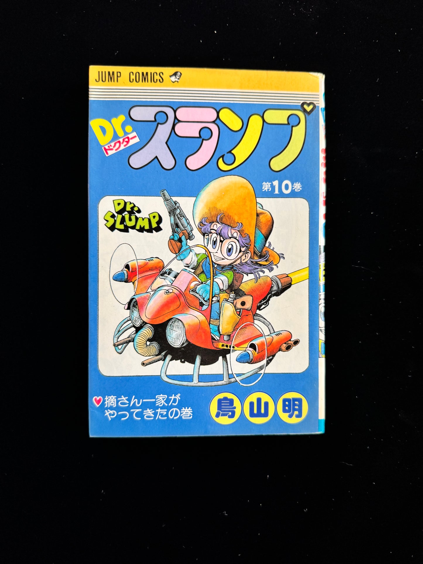 DR.SLUMP
