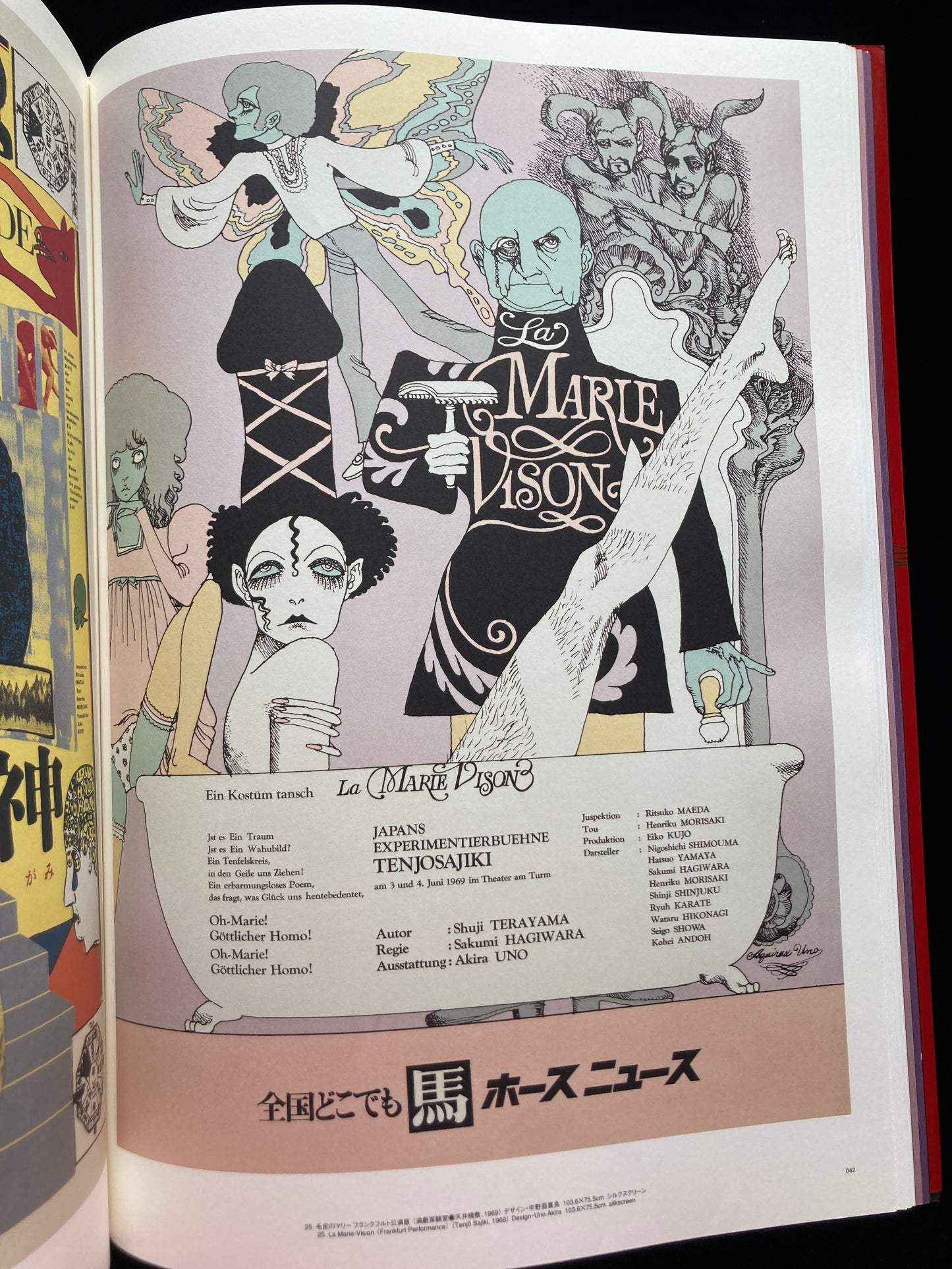 Japanese Avant-Garde : 100 Poster Masterpieces from Underground Theatre