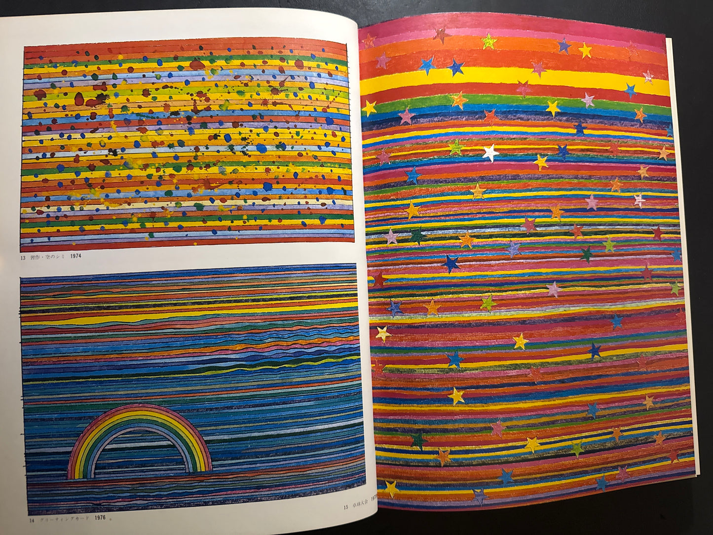 Kiyoshi Awazu Illustration & Design