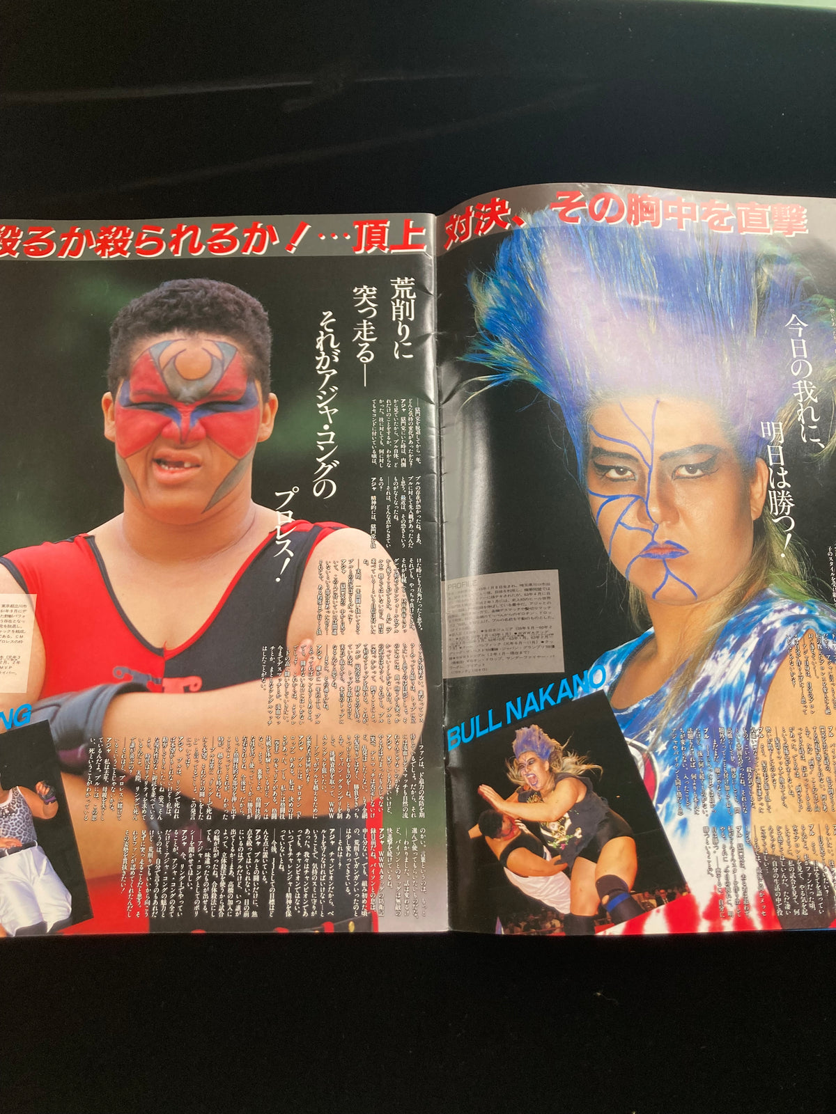 Ring Star PROGRAM 1991 vol.10