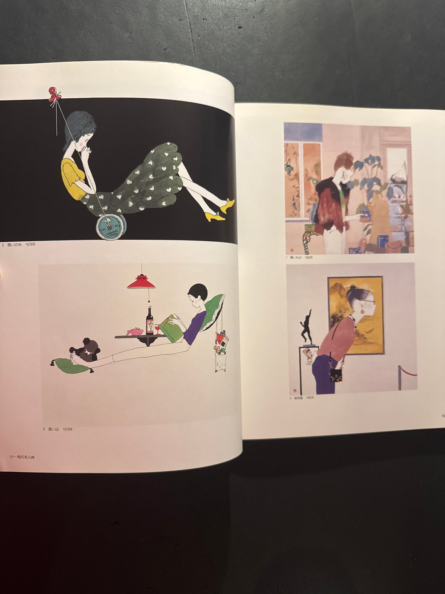 SEIICHI HAYASHI COLLECTION