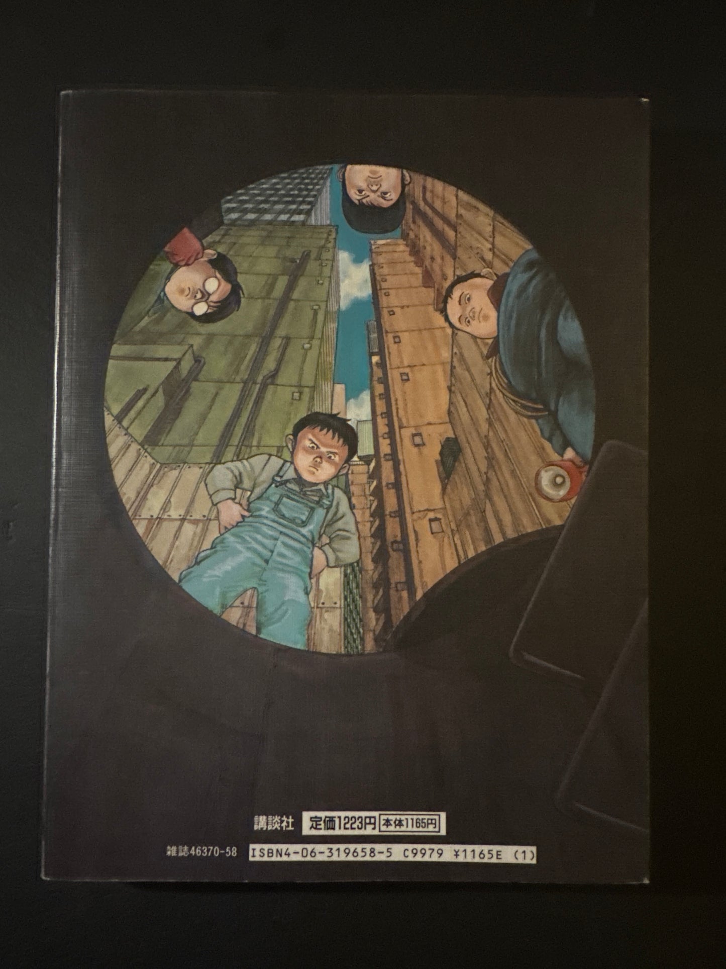 SOS Dai Tokyo Tankentai