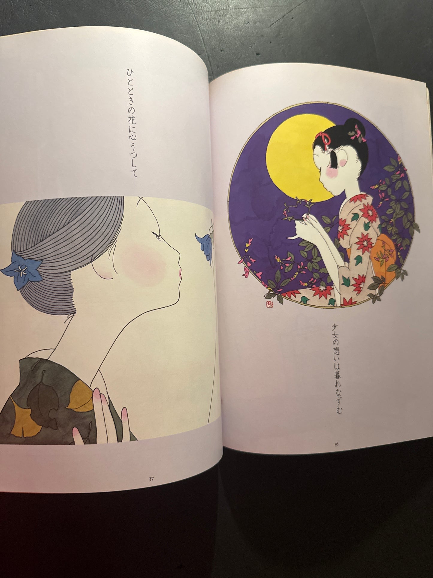 The World of Seiichi Hayashi