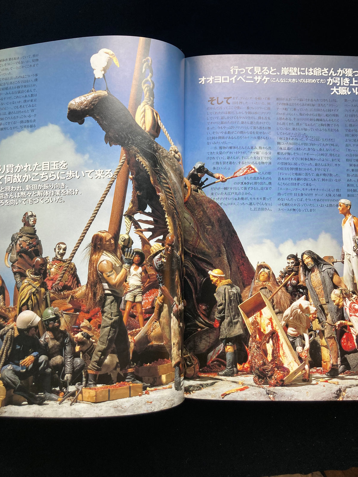 "S.M.H" 1996〜2000 vol.4〜5,8〜10,12〜16 : 10 issues set