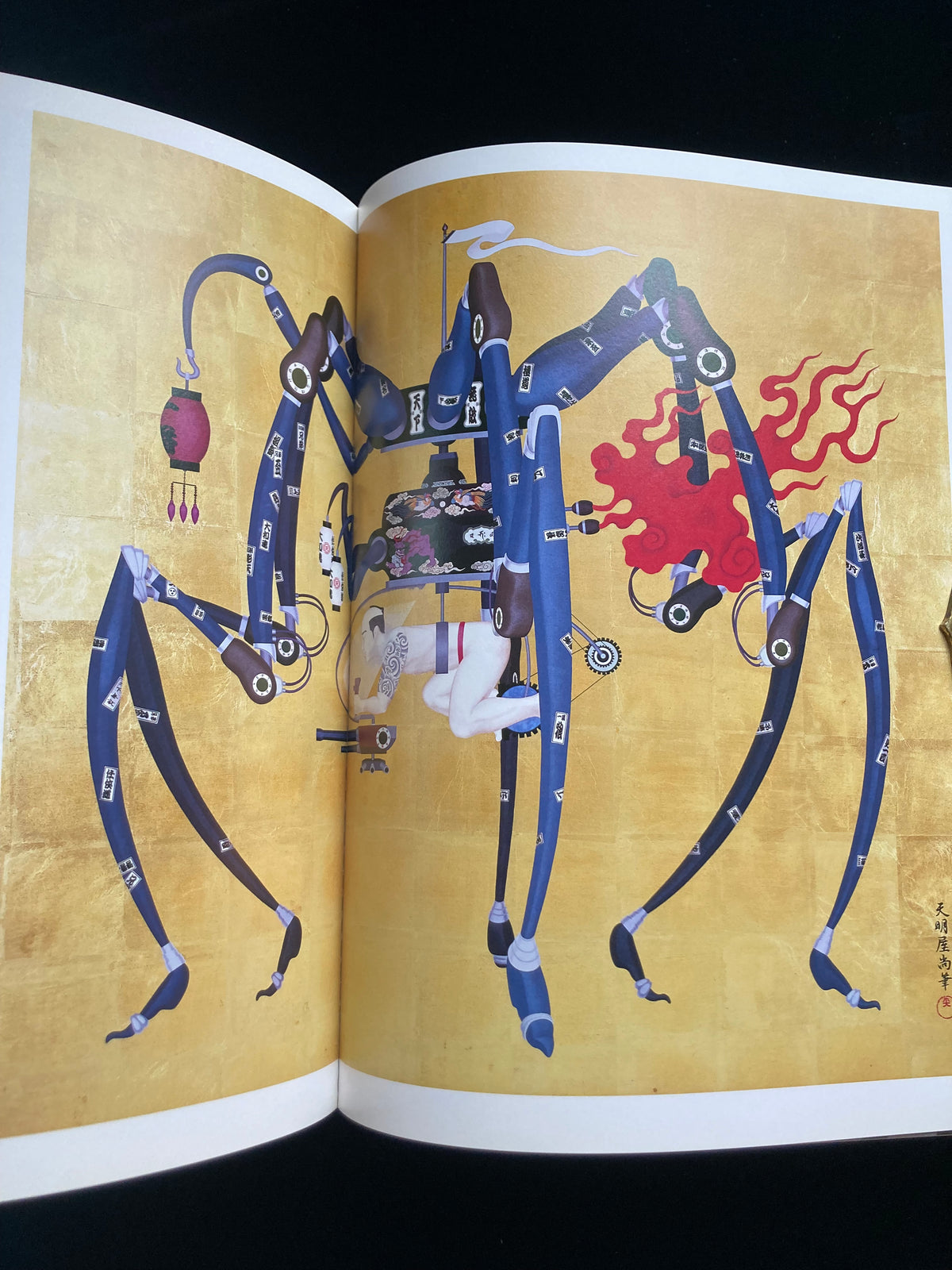 Tenmyouya Hisashi"Masterpiece"