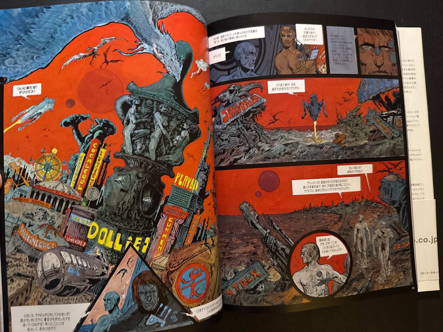 LONE SLOANE japanese editon