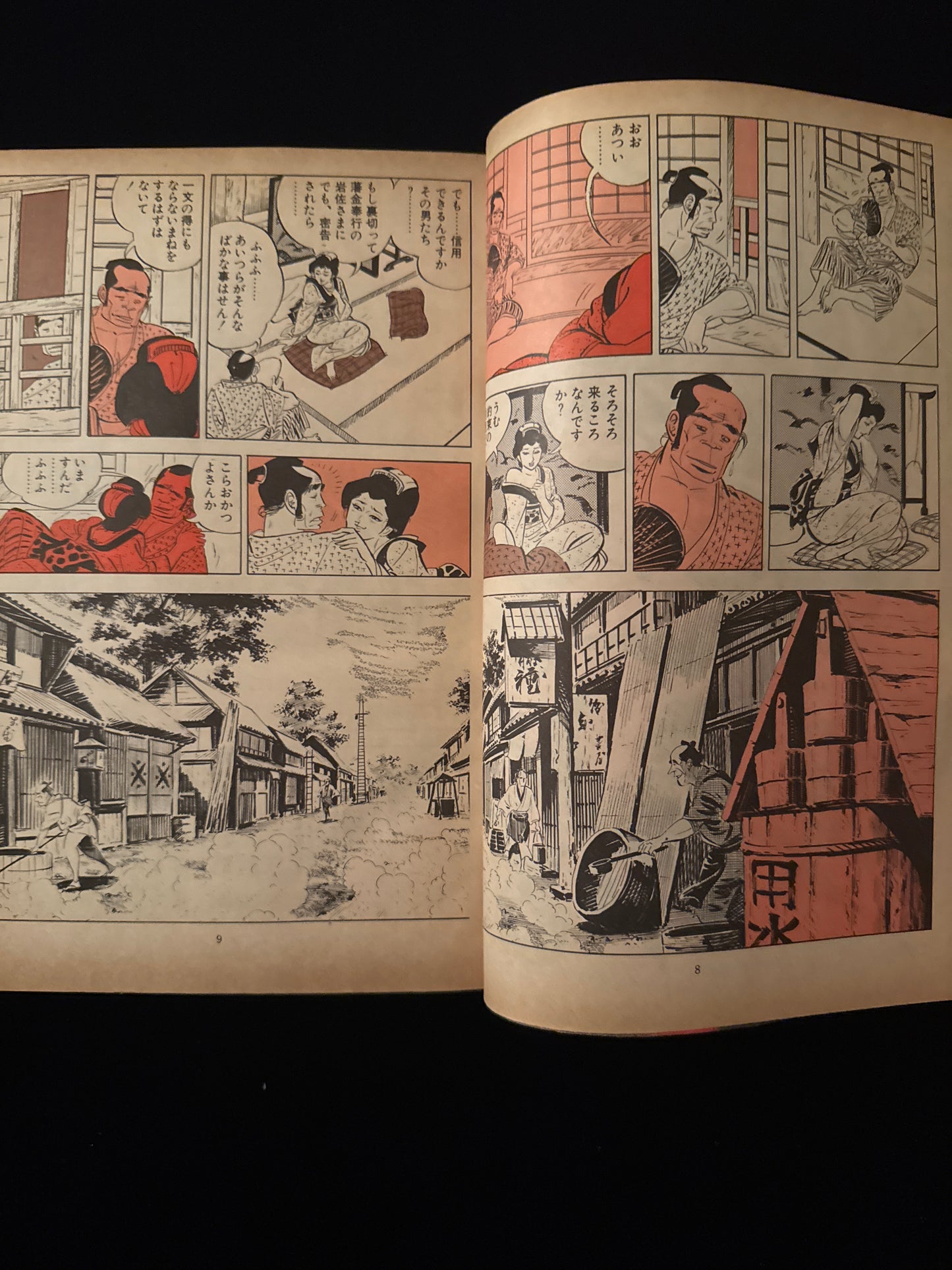 Sunday Mainichi : Gekiga & Manga