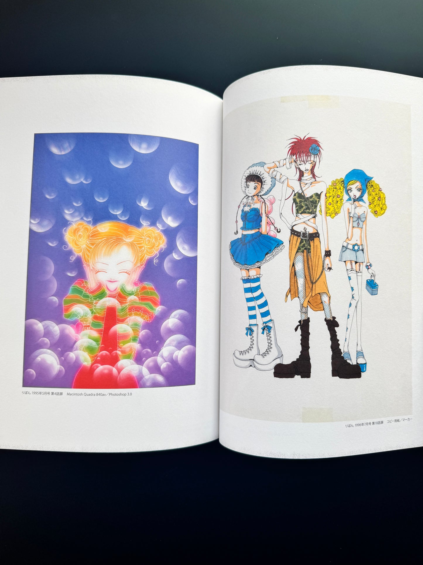 ALL TIME BEST YAZAWA AI EXHIBITION