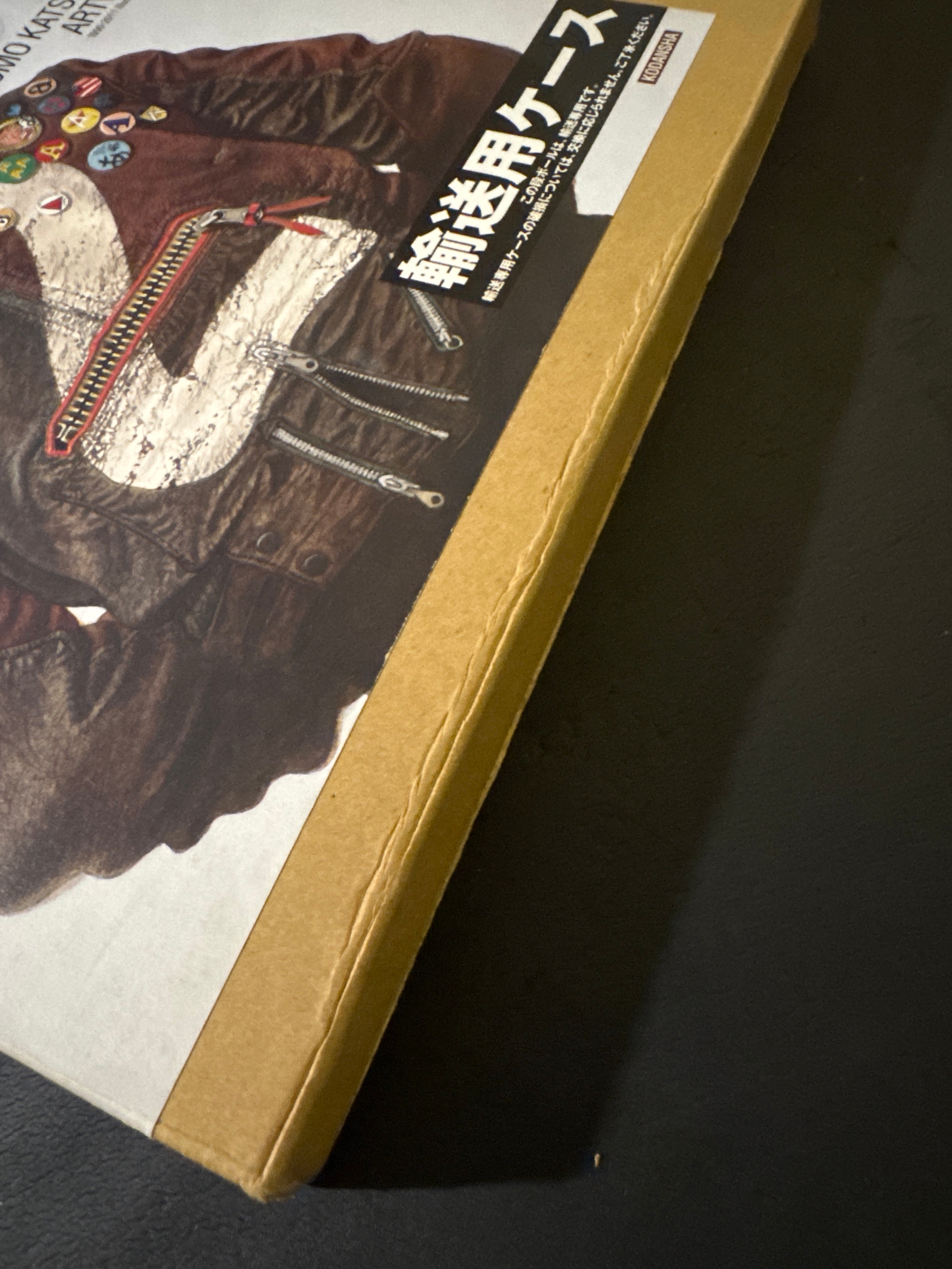 Katsuhiro Otomo Artwork 1990-2011 illustration Collection