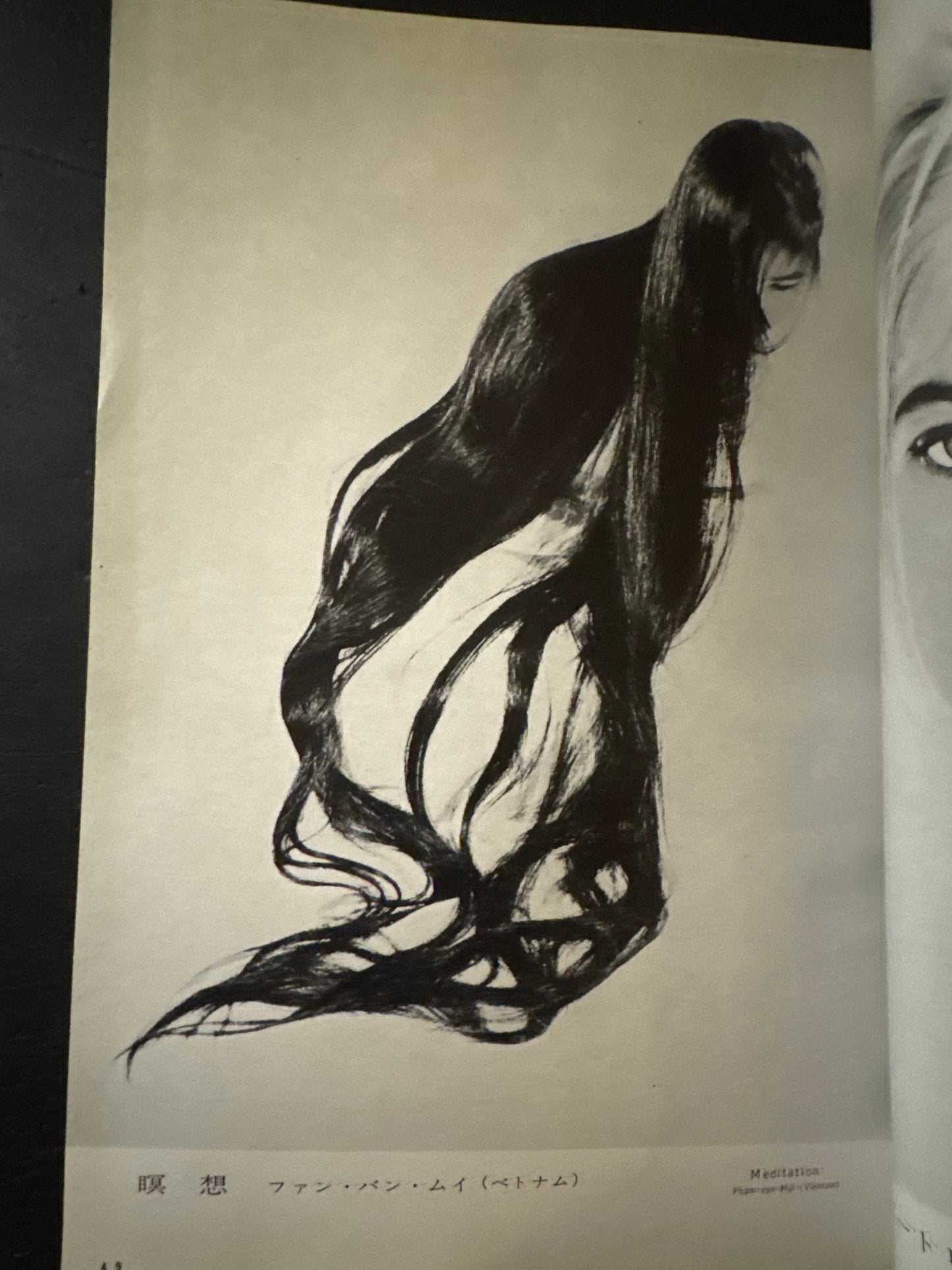 Asahi Camera 1964 complete set