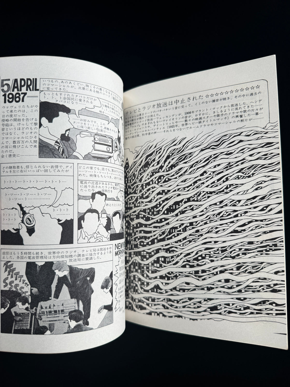 ART JOURNAL 62 : comic strip