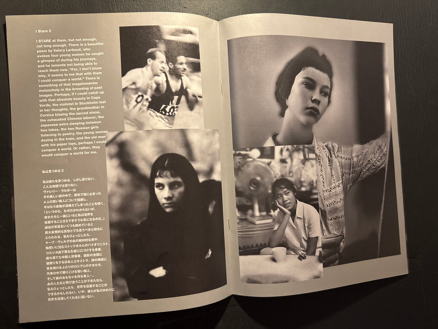 COMME des GARCONS × CHRIS MARKER 2021-2022 collection 4 DMs