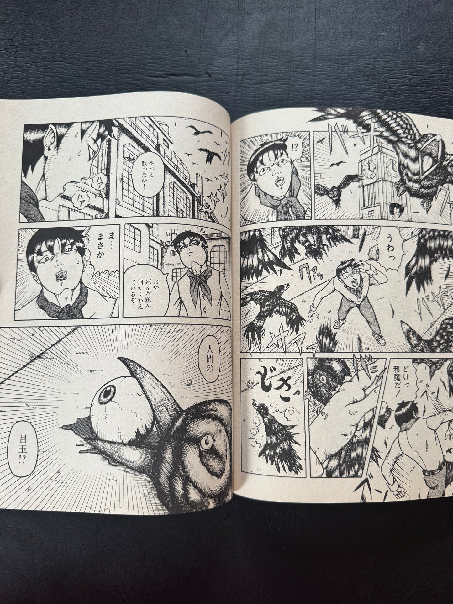 GARO  4.1997