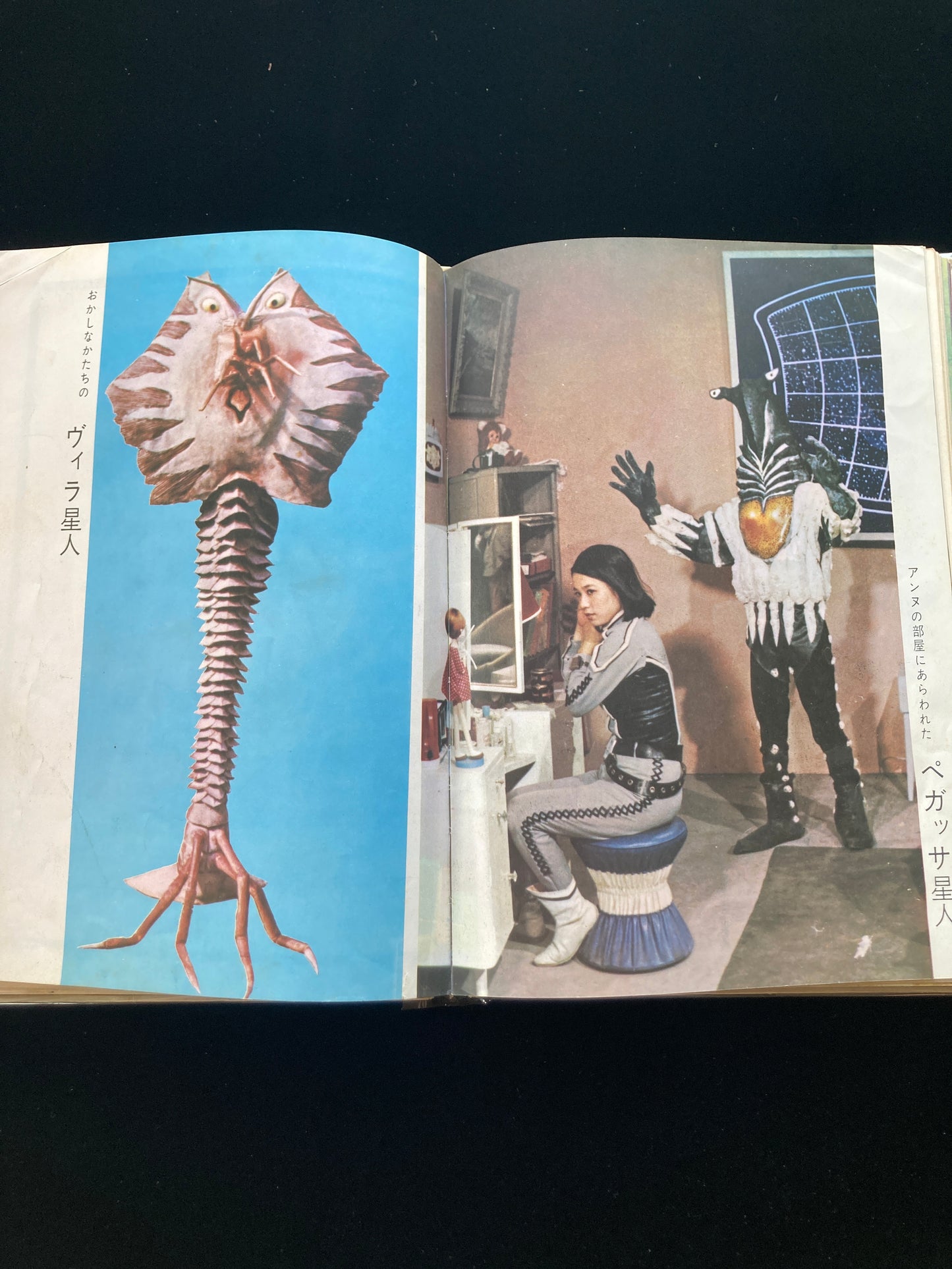 Ultraman Monster Encyclopedia