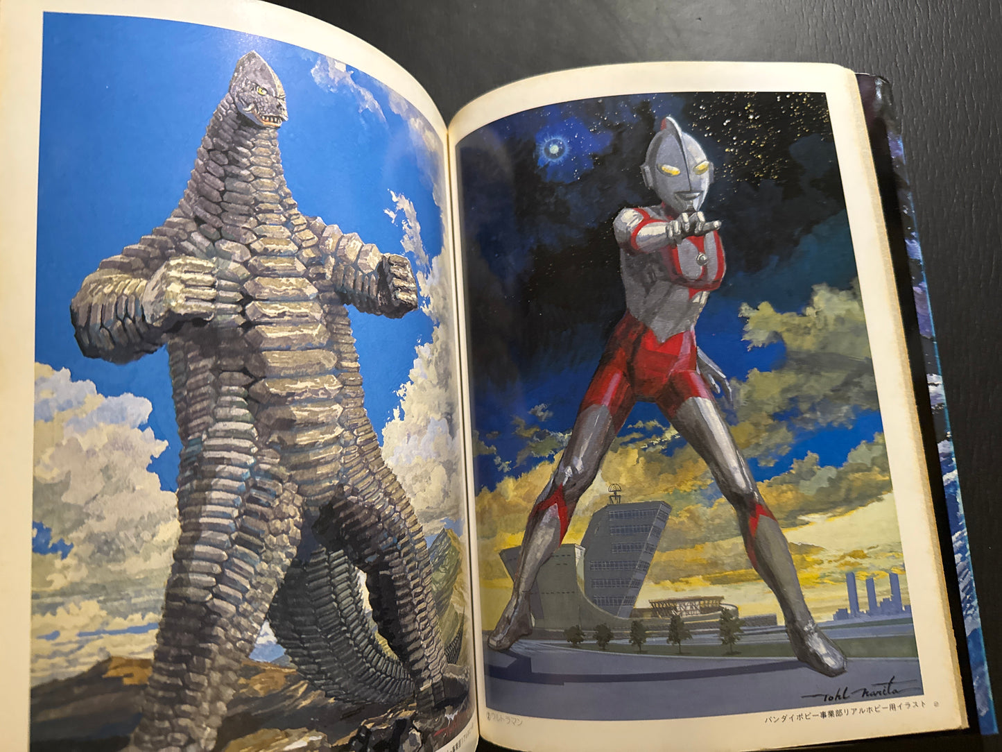 Tohl Narita Artbook - Ultra Kaiju Design