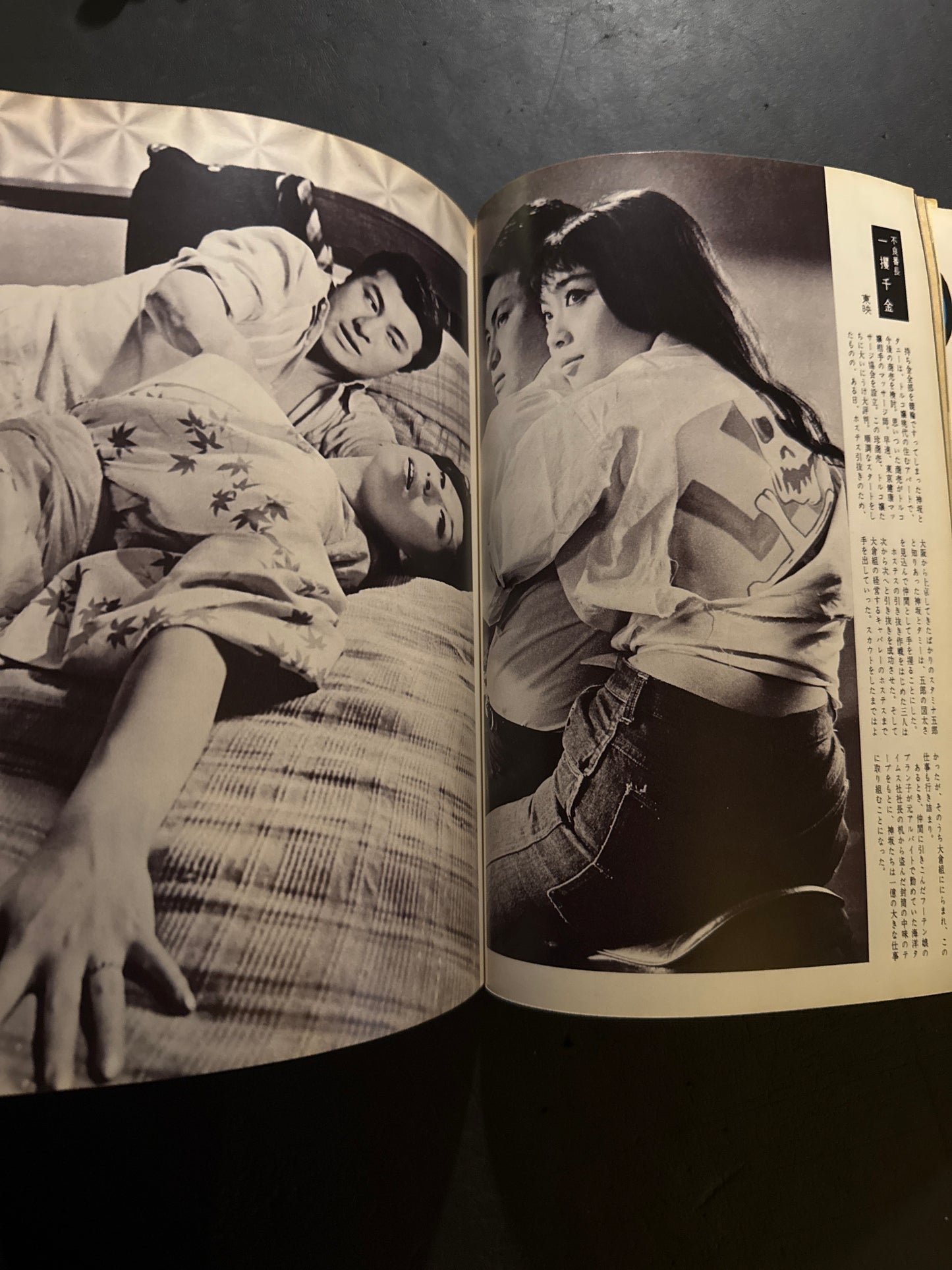 Colection Of Pinky Cinemas