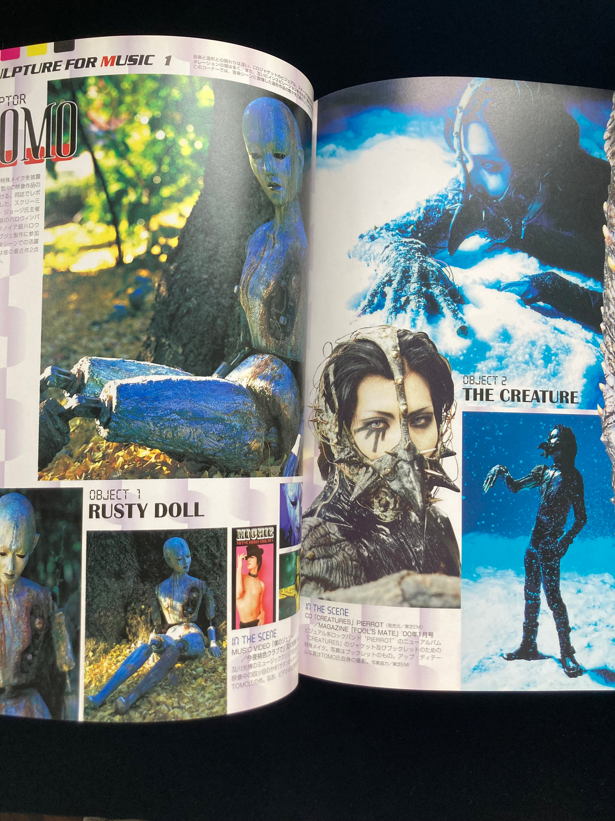 "S.M.H" 1996〜2000 vol.4〜5,8〜10,12〜16 : 10 issues set