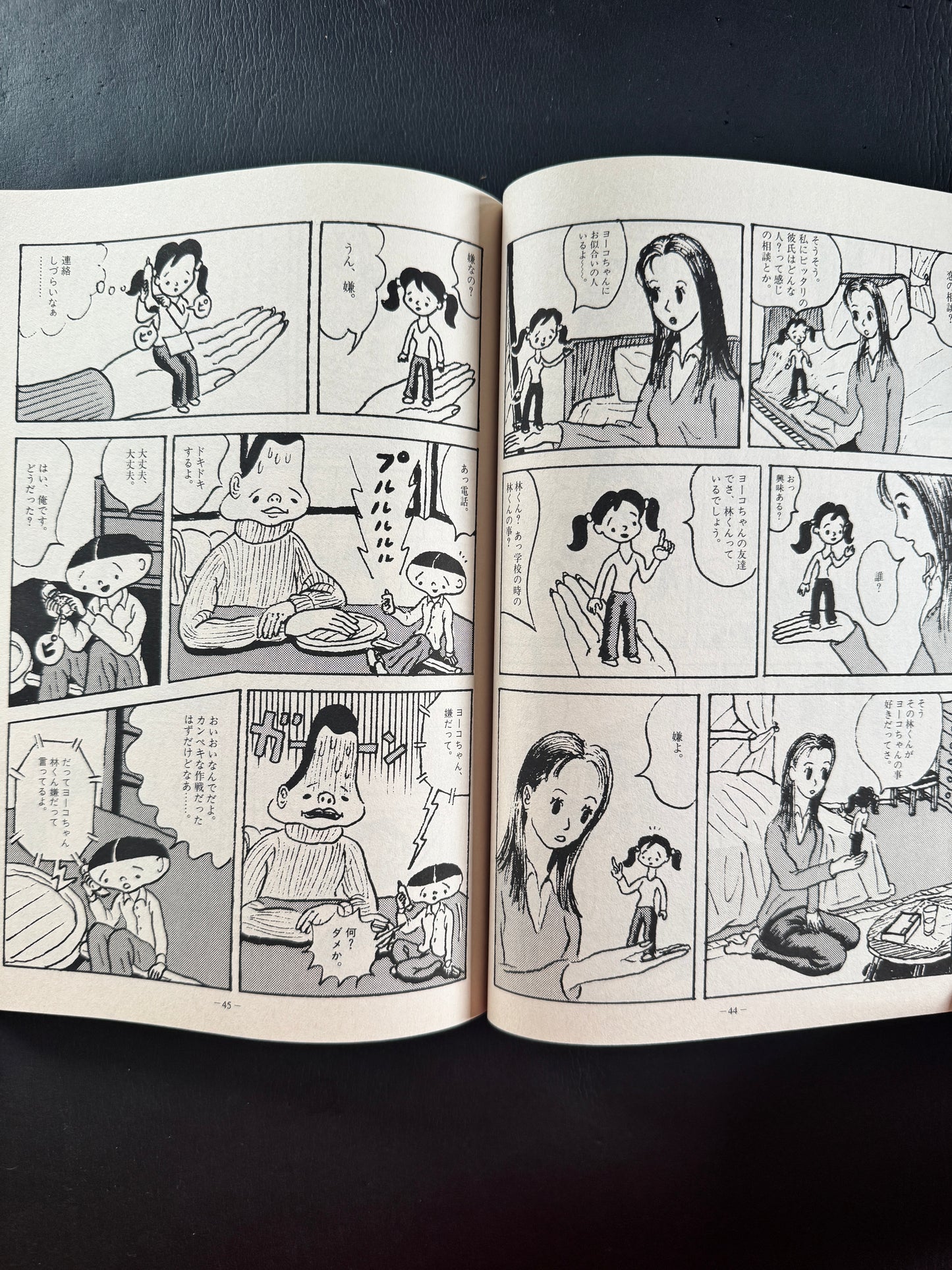 GARO  4.1997