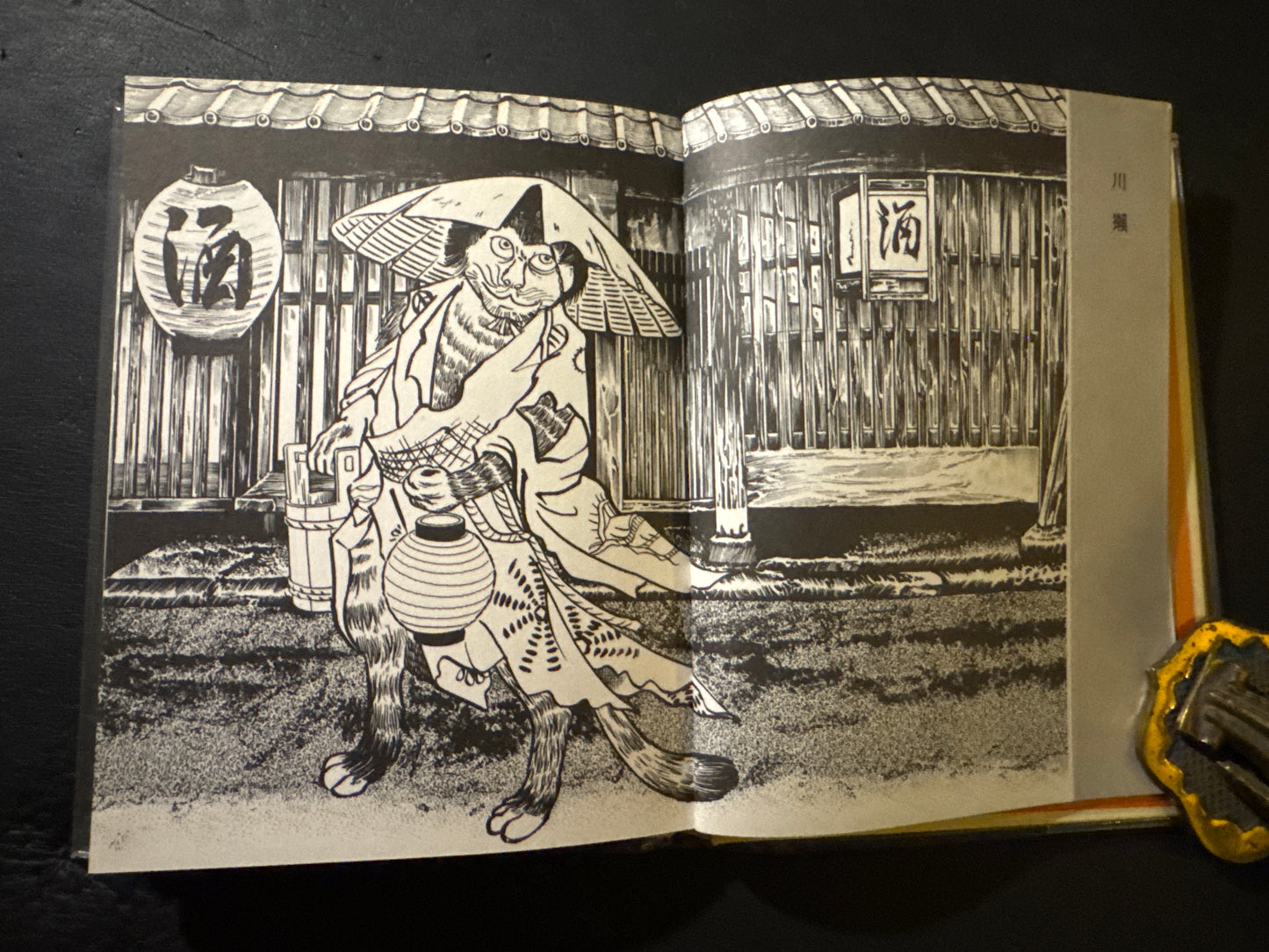 Shigeru Mizuki Obake illustration bunko 10 books complete set