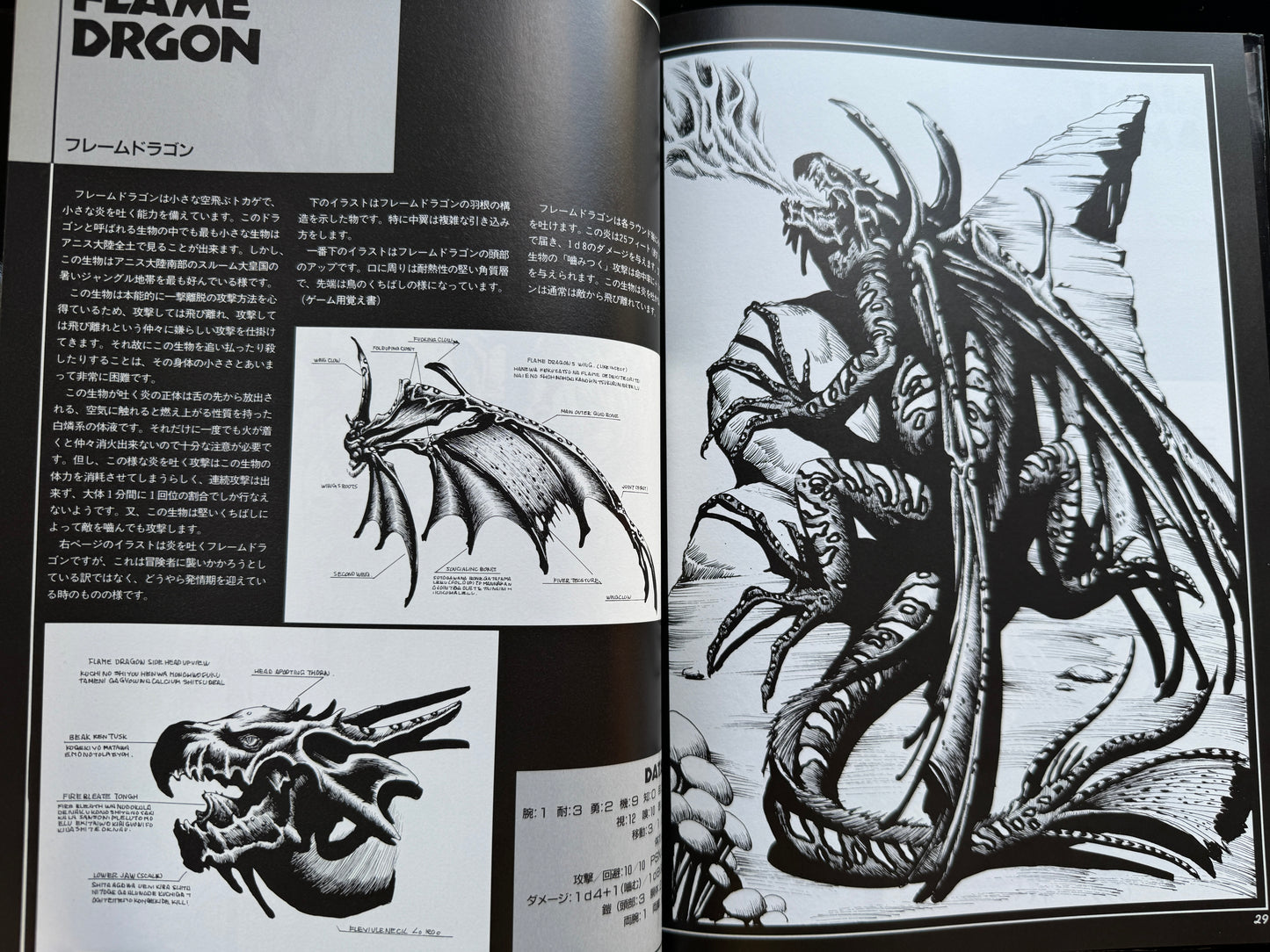 FANTASTIC CREATURE WORLD