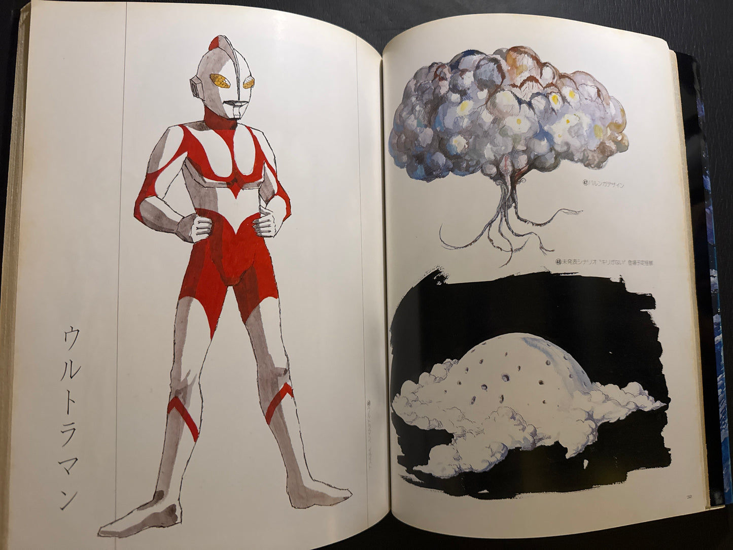 Tohl Narita Artbook - Ultra Kaiju Design
