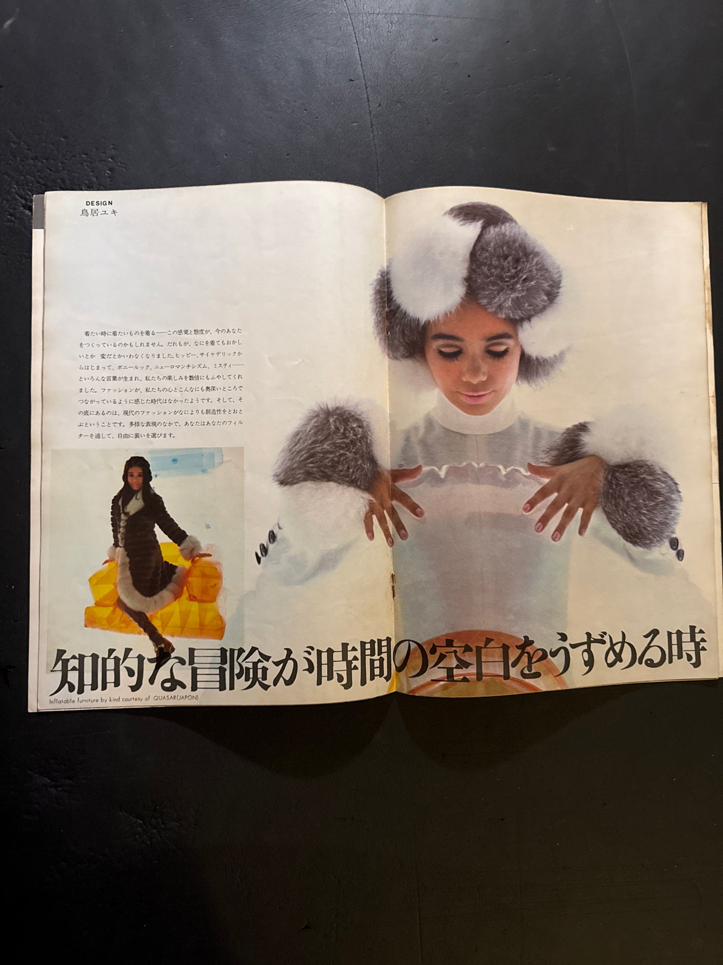 HANATSUBAKI 1968 complete