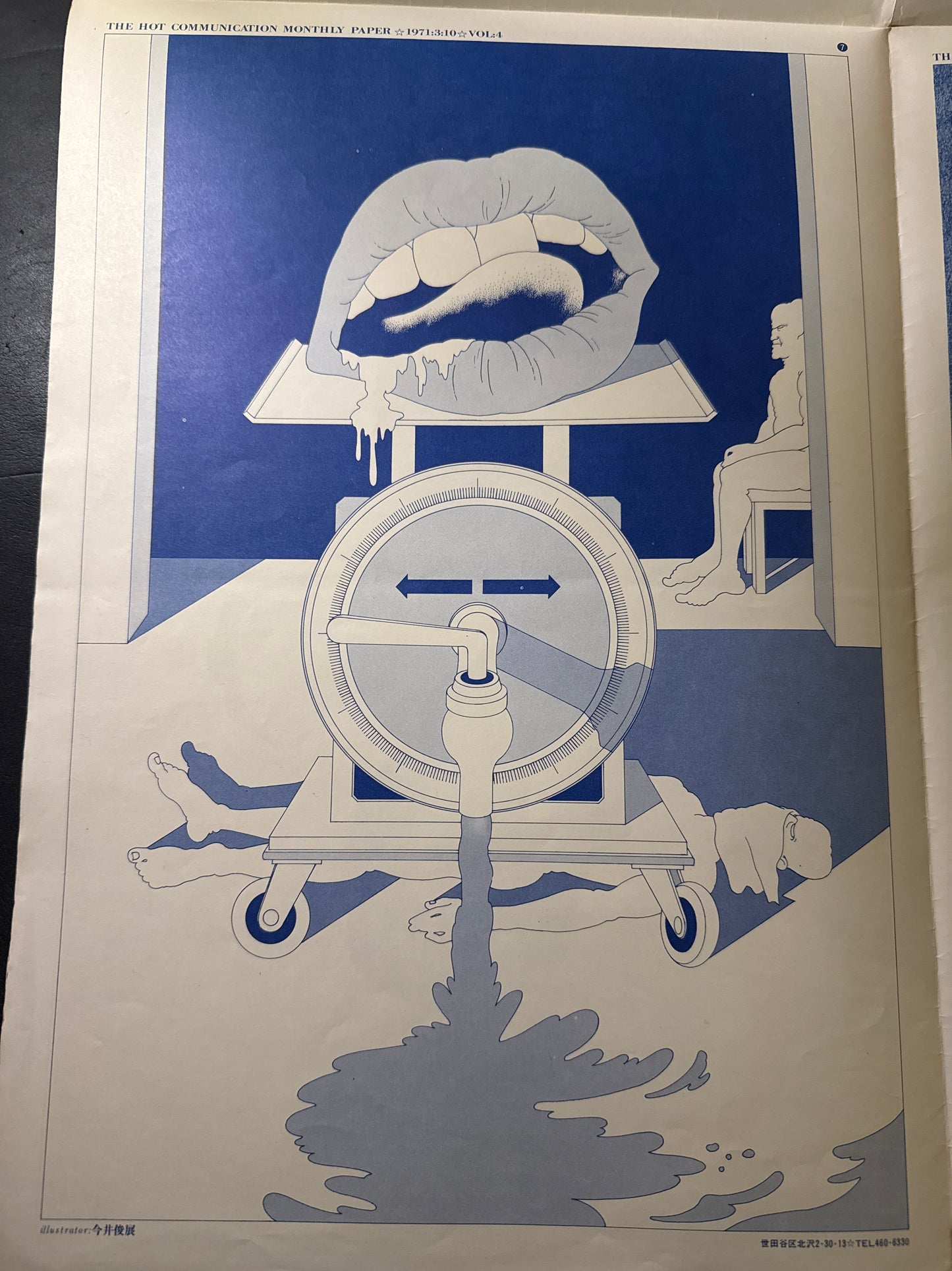 BANG 10 issues set