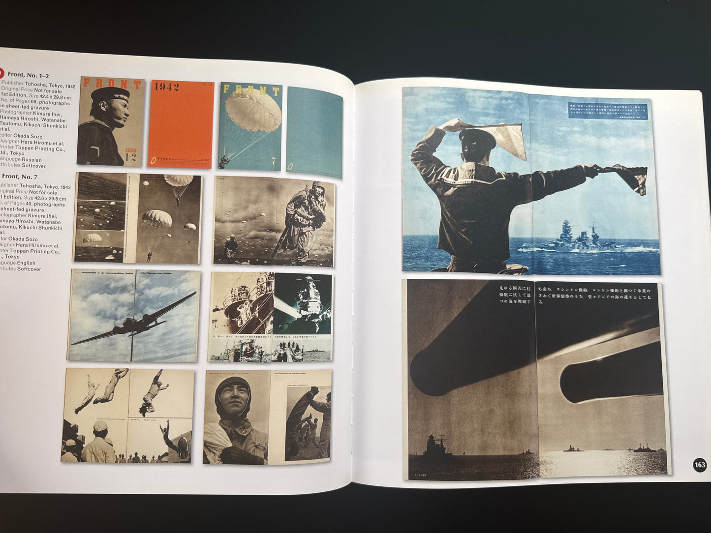 THE JAPANESE PHOTOBOOK 1912-1990
