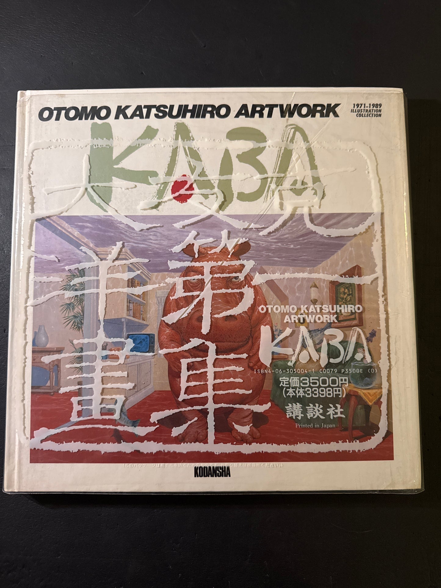KABA - OTOMO KATSUHIRO ARTWORK 1971-1989 Illustration Collection