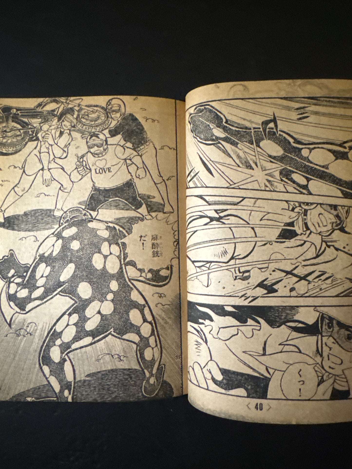 Tetsujin Tiger Seven