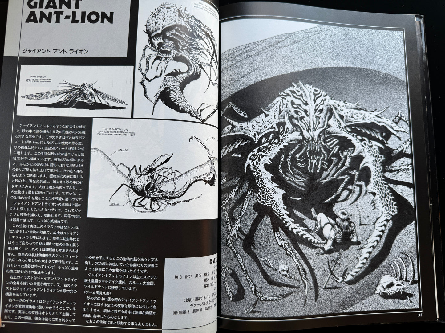 FANTASTIC CREATURE WORLD
