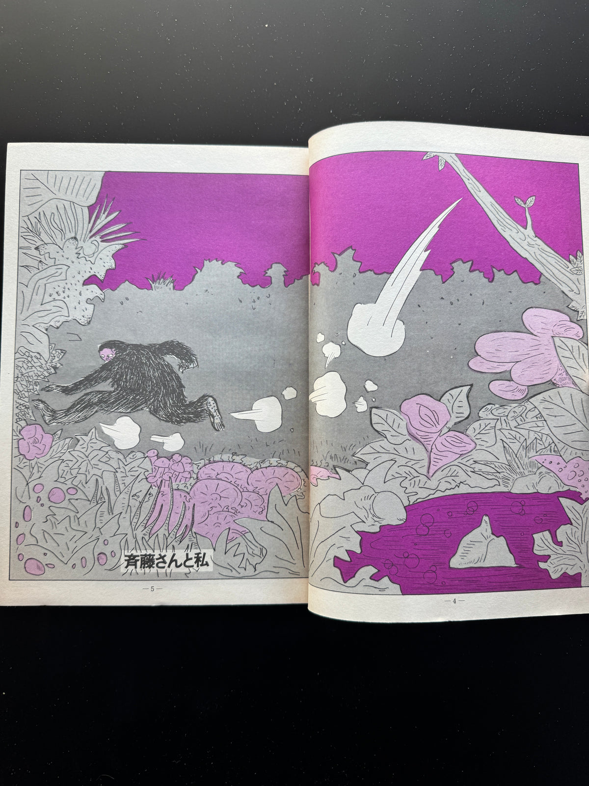 GARO 1978 complete set