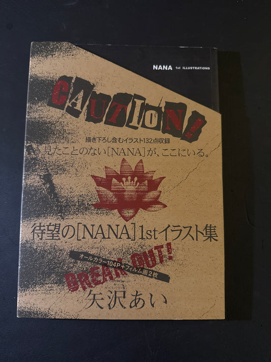 NANA 1st ILLUSTRATIONS