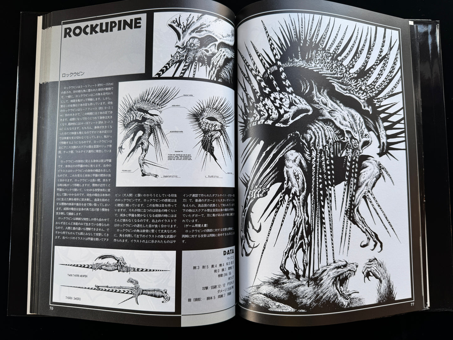 FANTASTIC CREATURE WORLD